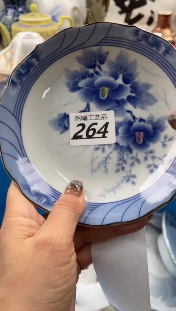 【闪购商品】瓷片264