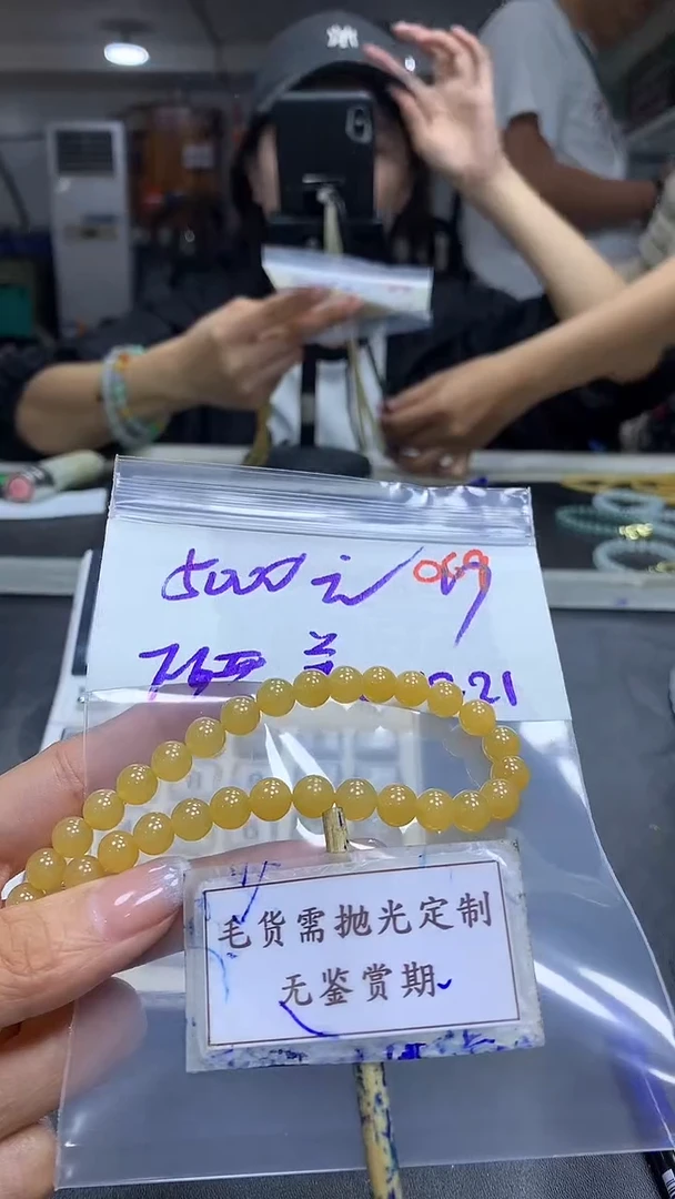 未镶嵌定制翡翠毛货需精细抛光多样性发一件珠串+5000元