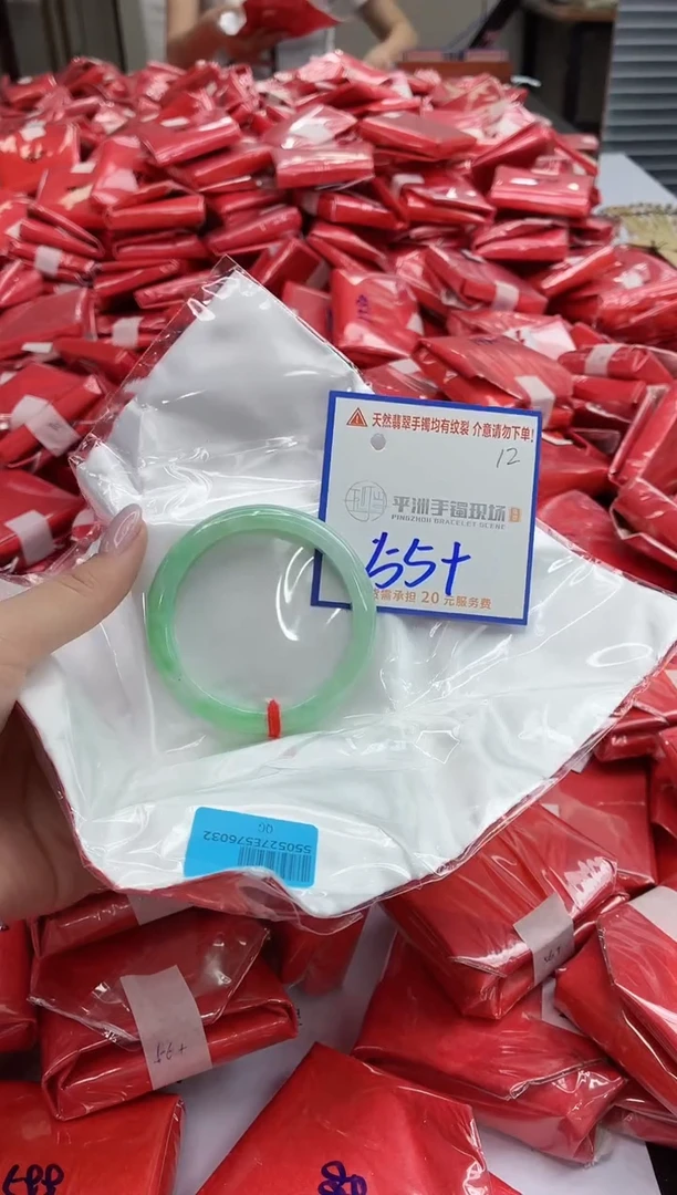未镶嵌手镯翡翠111111111111111111111111