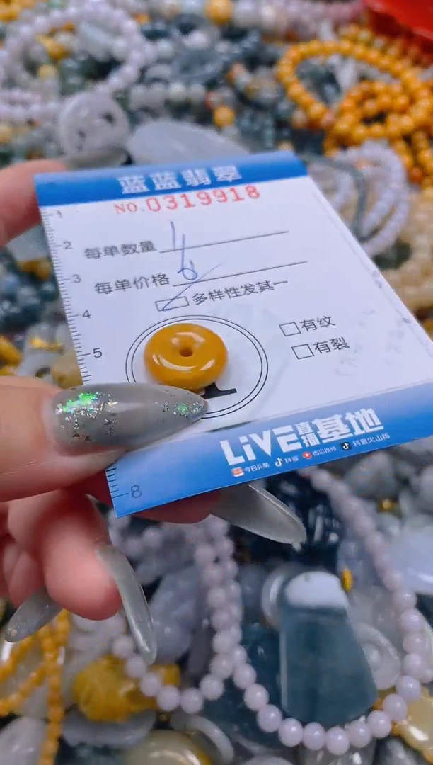 翡翠未镶嵌颈饰闪购0319918多样性发其一