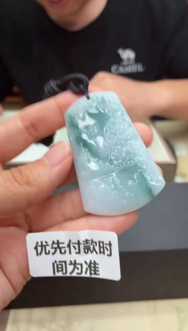 未镶嵌定制翡翠12-14HDJT0197834