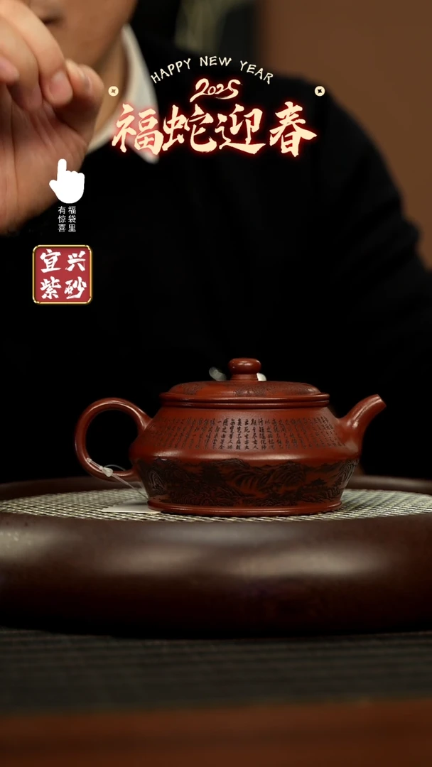 【闪购商品】紫砂壶h3406h3406h3406