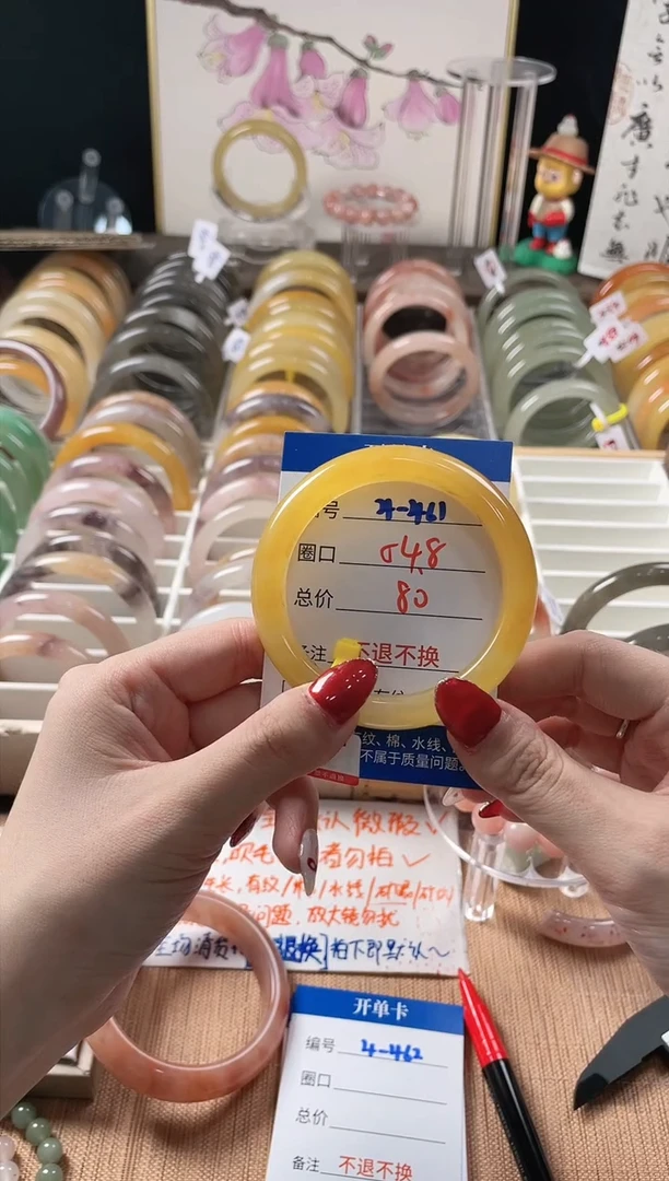 未镶嵌手镯石英质玉（金丝玉）4-461