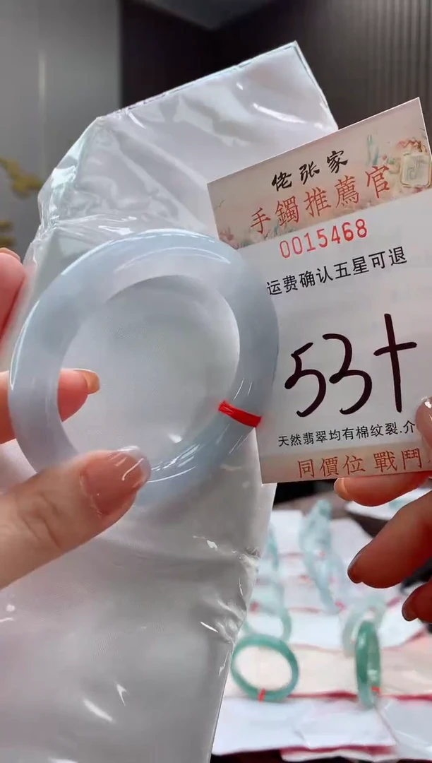 未镶嵌手镯翡翠天然缅甸A货翡翠