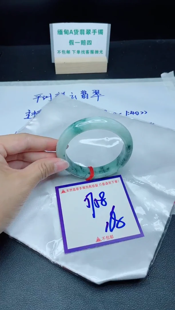 定制翡翠未镶嵌我