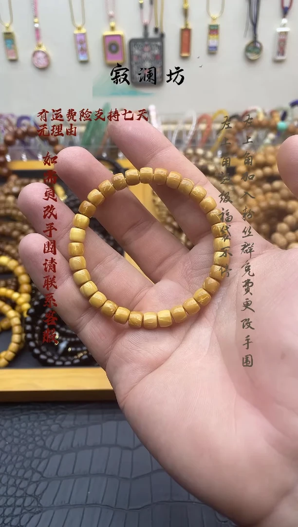 手串库克黄金库克7mm直切手串