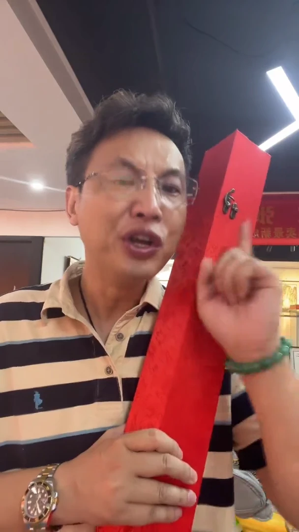 国画雷畅胜 花开富贵 带锦盒