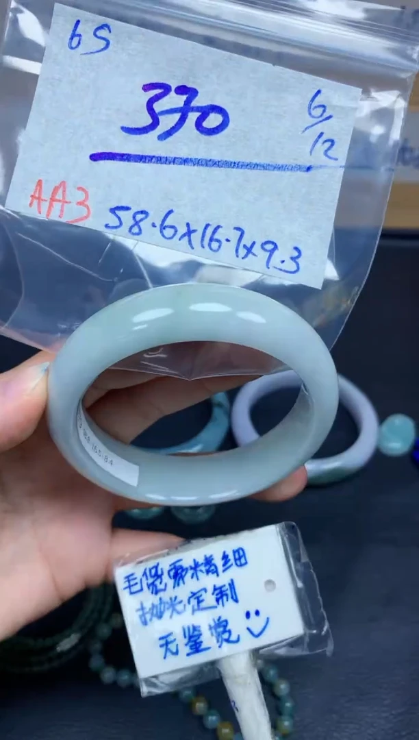 未镶嵌定制翡翠65毛货需精细抛光手镯拍一发一