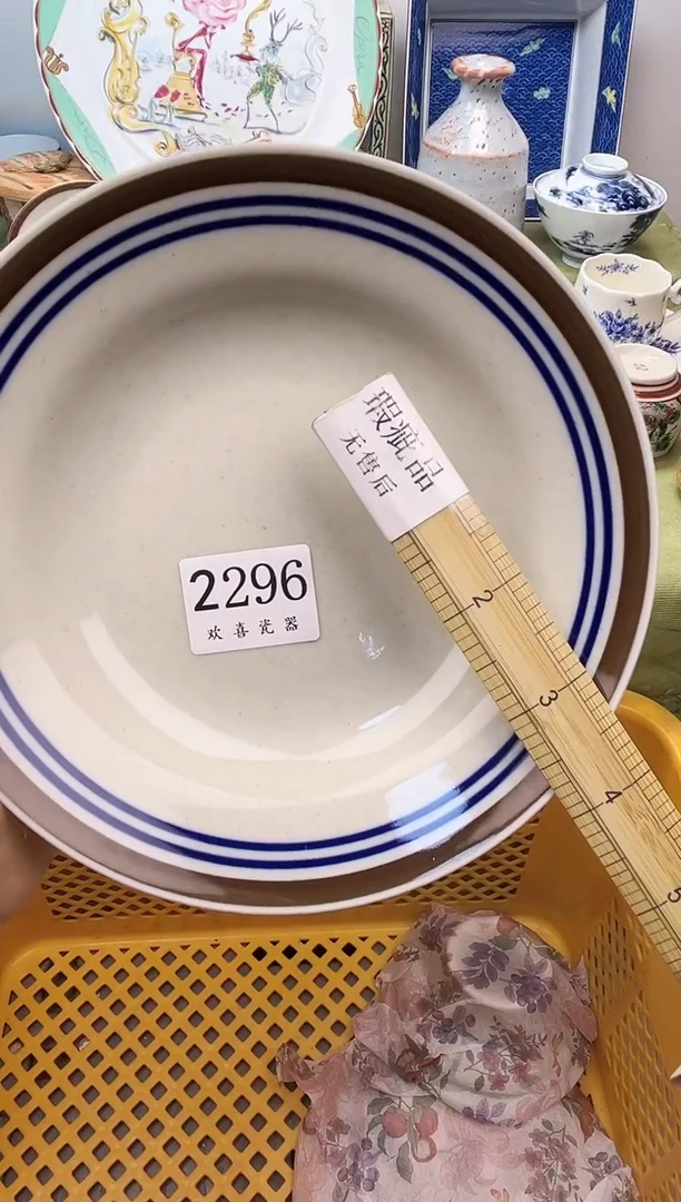 瓷片梅*?           2296