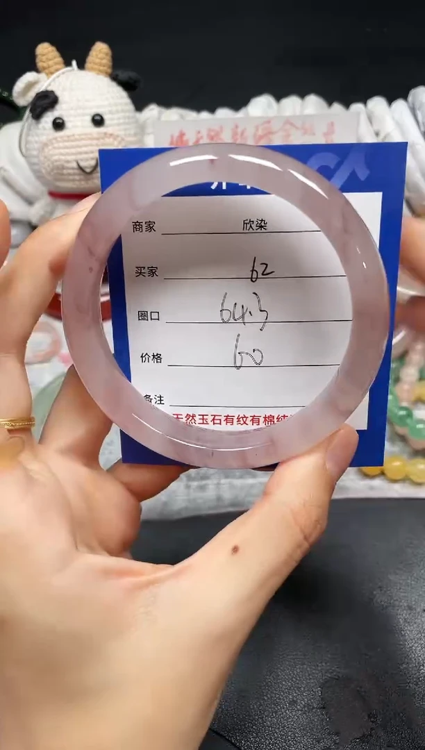 未镶嵌手镯石英质玉62