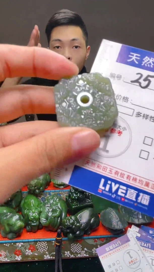 颈饰未镶嵌和田玉25