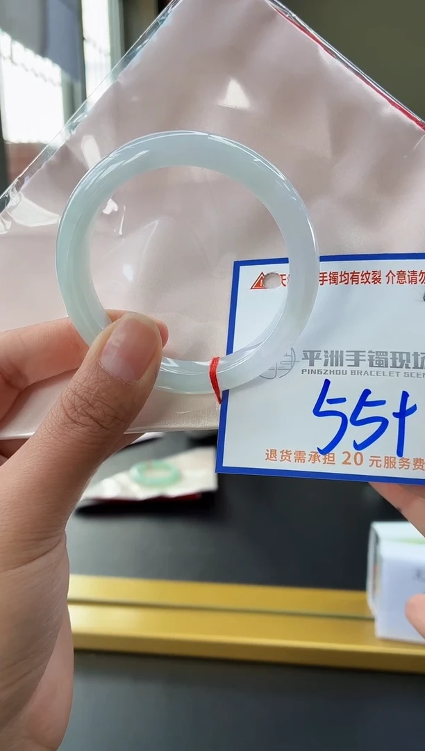 未镶嵌手镯翡翠11111111111111