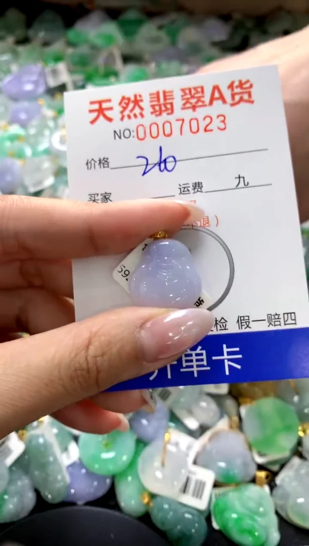颈饰18K金镶嵌翡翠1111111111111111