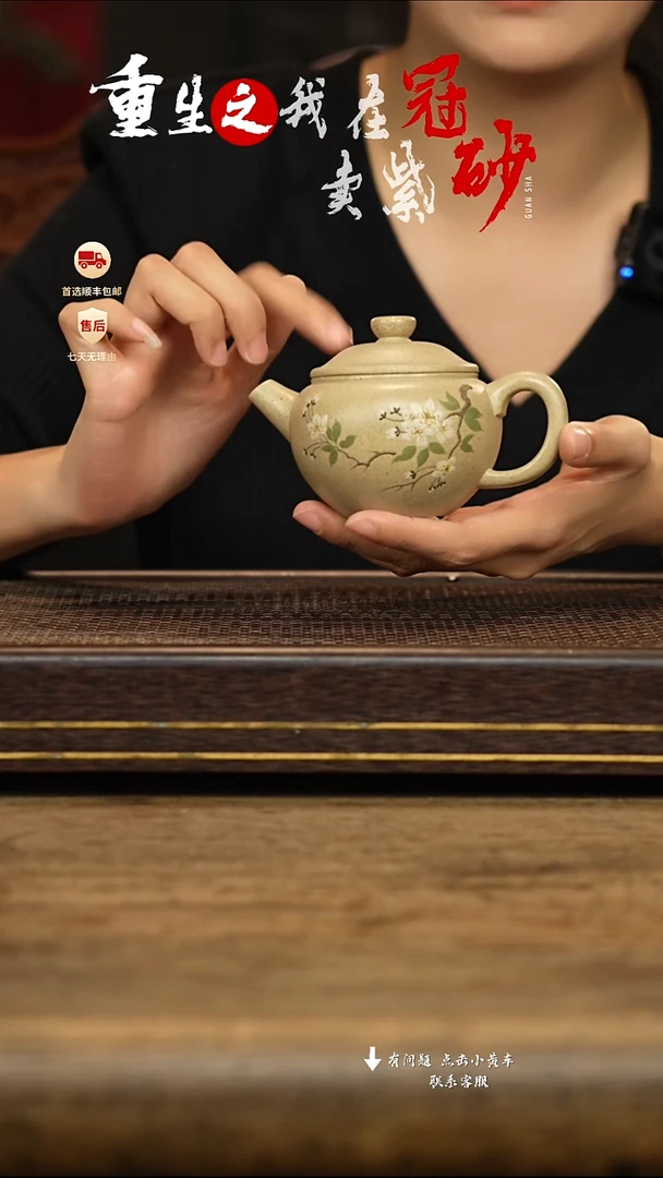 茶壶紫砂冠砂茶器紫砂茶壶11