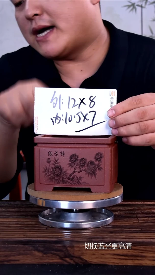 紫砂花盆紫砂花盆内口10-7