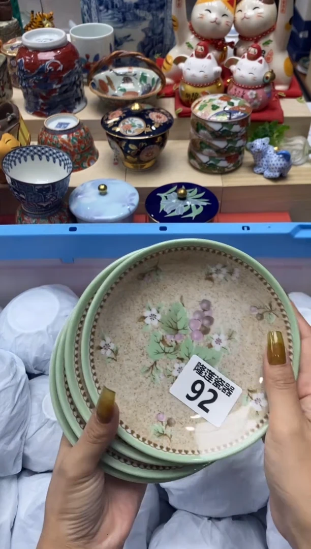 瓷片乔*隆莲瓷器欢迎大家