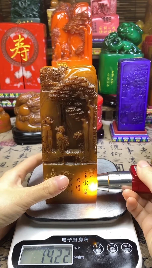 寿山石印石纯天然篆刻石料