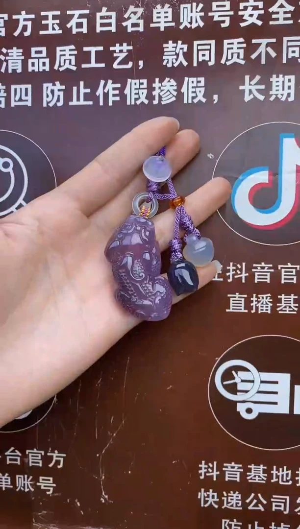 【闪购商品】玛瑙车挂未镶嵌YG1269YG1269