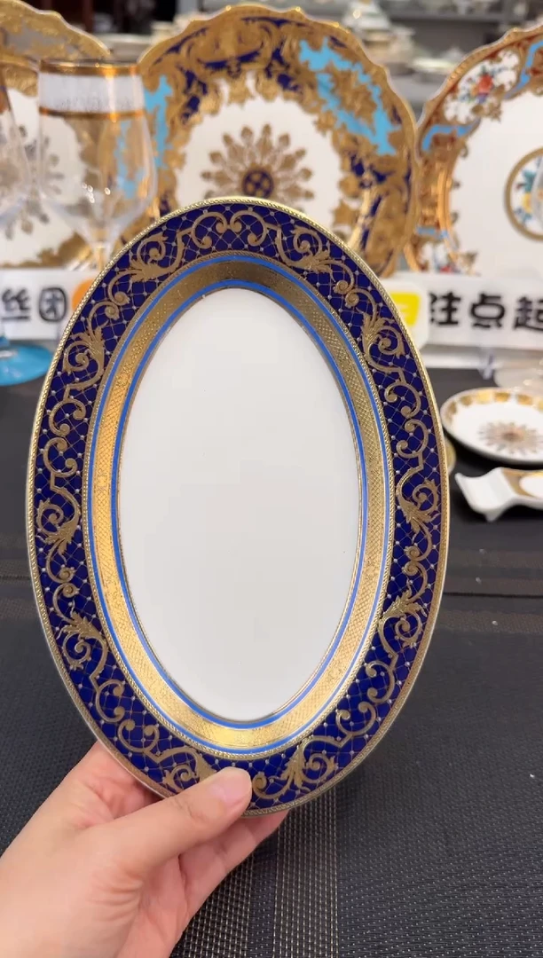 瓷片9英寸鱼盘  1个