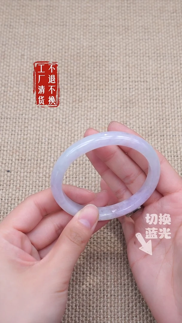 未镶嵌手镯翡翠118工厂抛货不退不换扣手