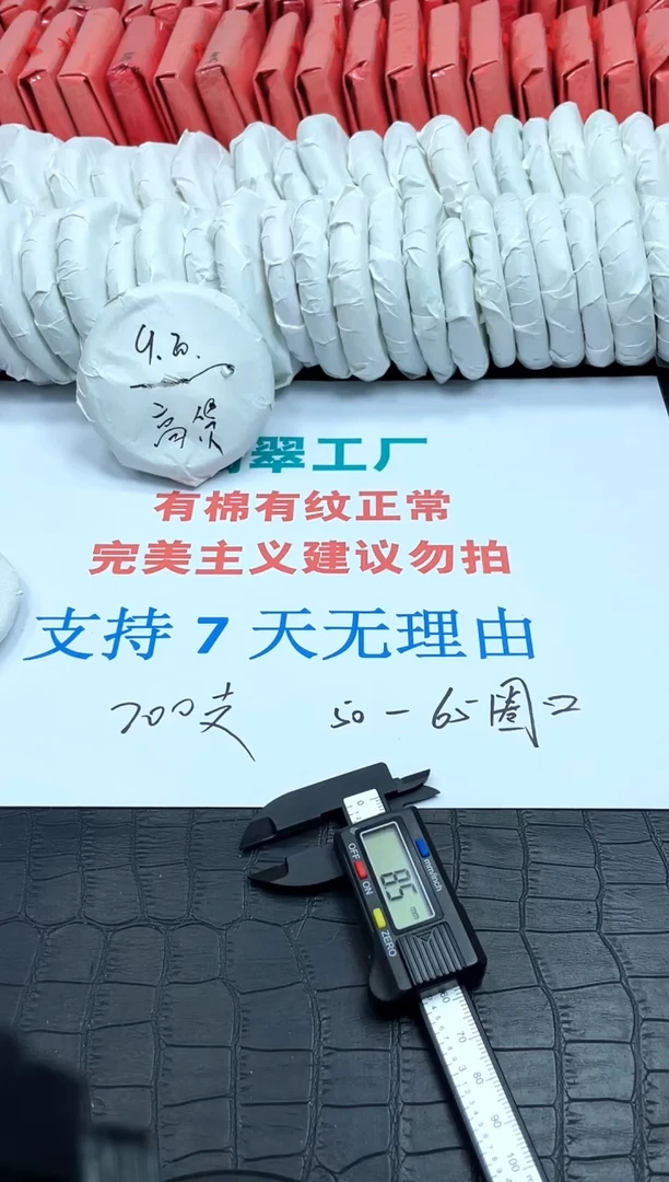 翡翠手镯未镶嵌所见所得，高冰美人镯！