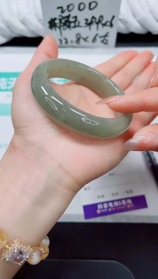 石英质玉手镯未镶嵌35/58