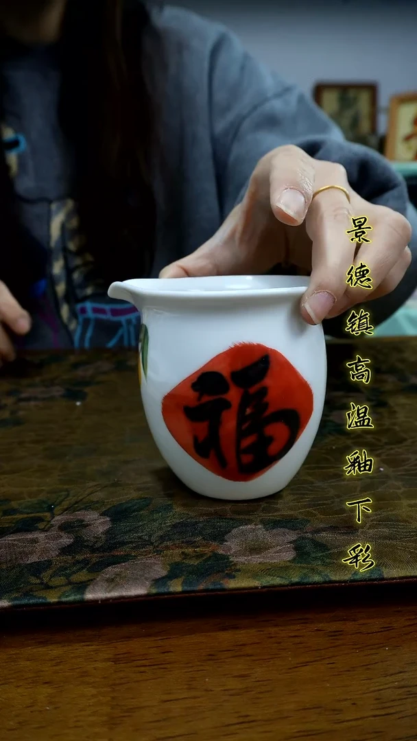 其他景德镇高温瓷（公道杯）福利价