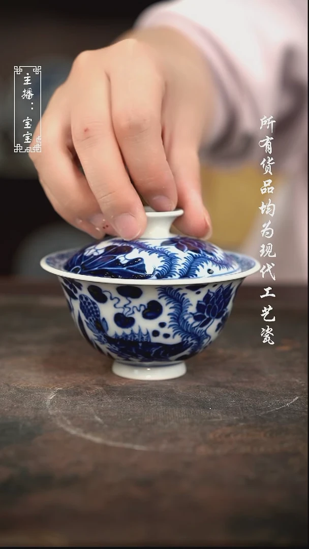 微瑕 福利手绘现代高温瓷  柴 120