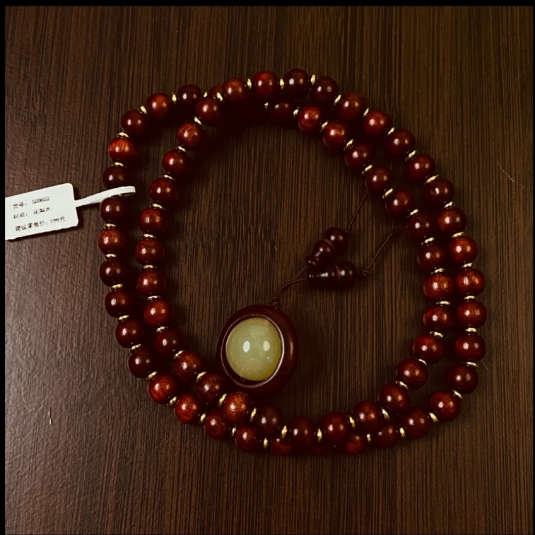 黄花梨珠串黄花梨手串1.0   270（无礼盒）