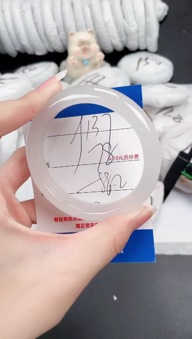 石英质玉手镯未镶嵌137-58.2