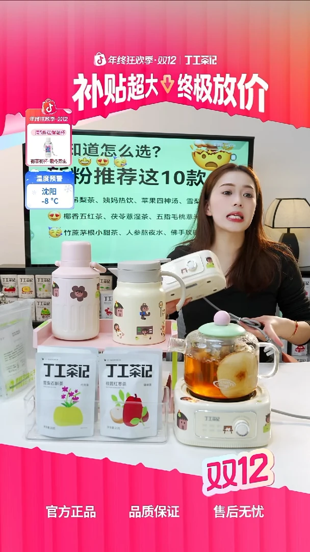 高硼硅玻璃玻璃壶+电热炉+5件茶（口味自行备注）