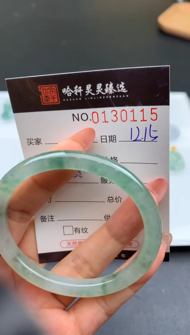 吊坠(不含链)未镶嵌翡翠爱****y哈轩 手镯1