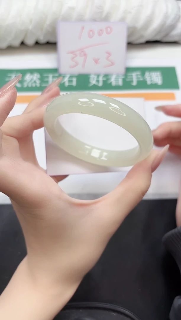 未镶嵌手镯石英质玉51-58