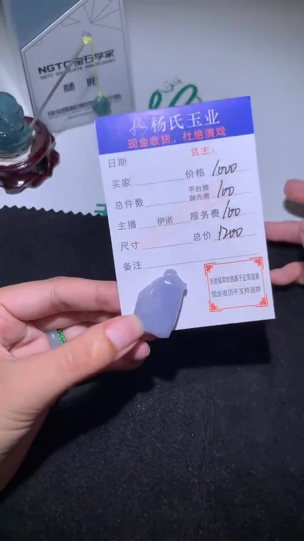 未镶嵌定制翡翠-毛货不退不换-