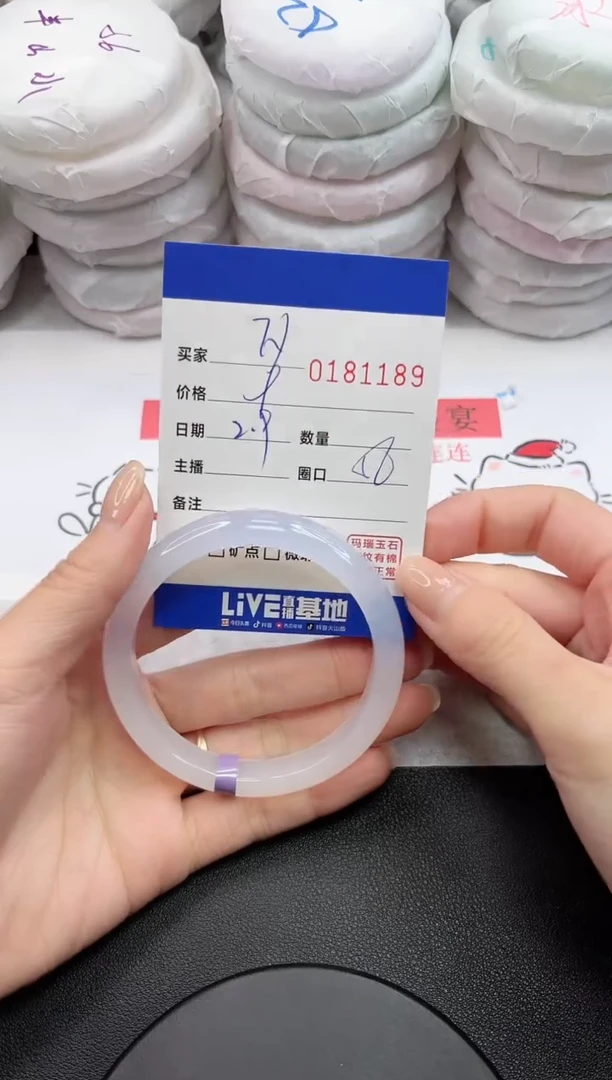 【闪购商品】玛瑙/玉髓手镯未镶嵌1189