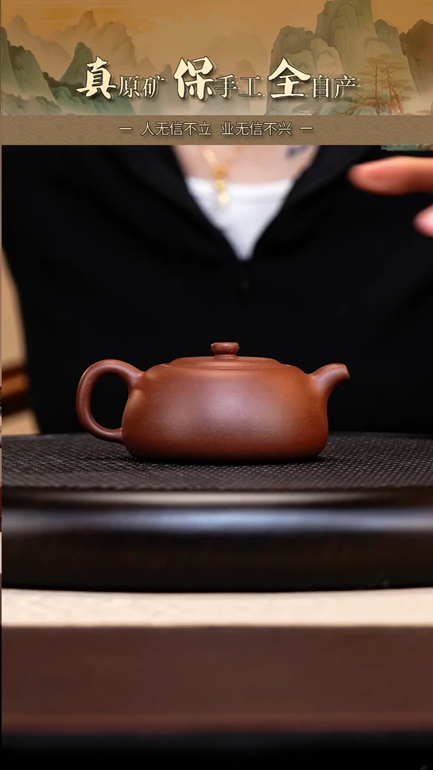茶壶紫砂底槽青井栏
