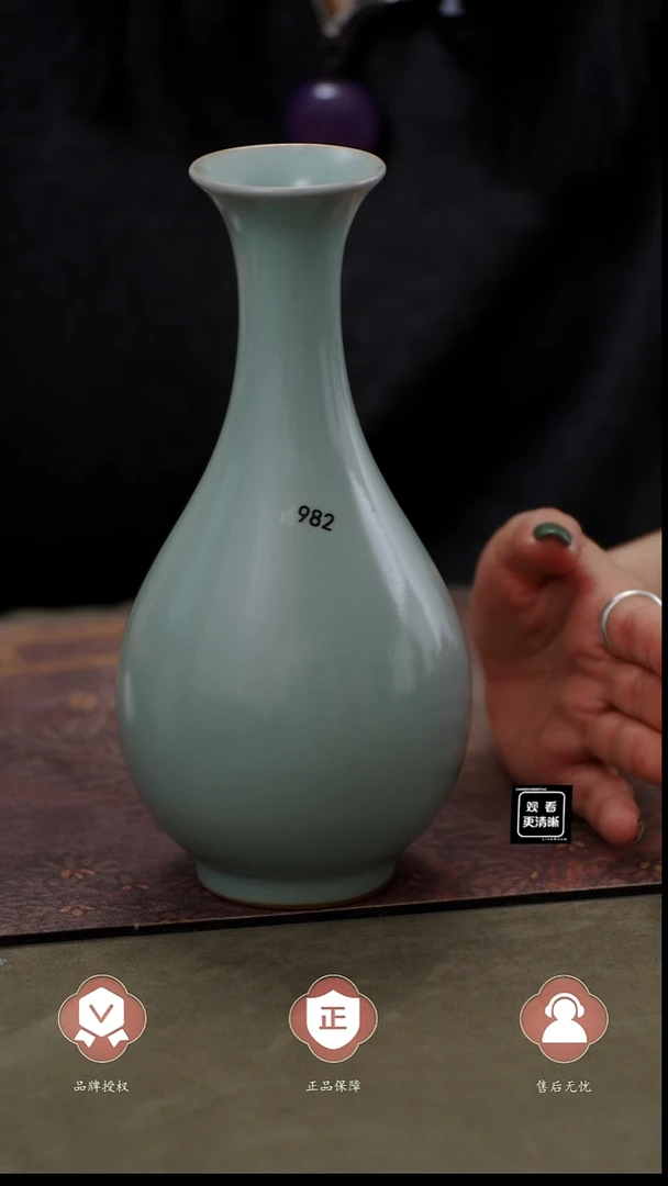 瓷片982   玉壶春 简装