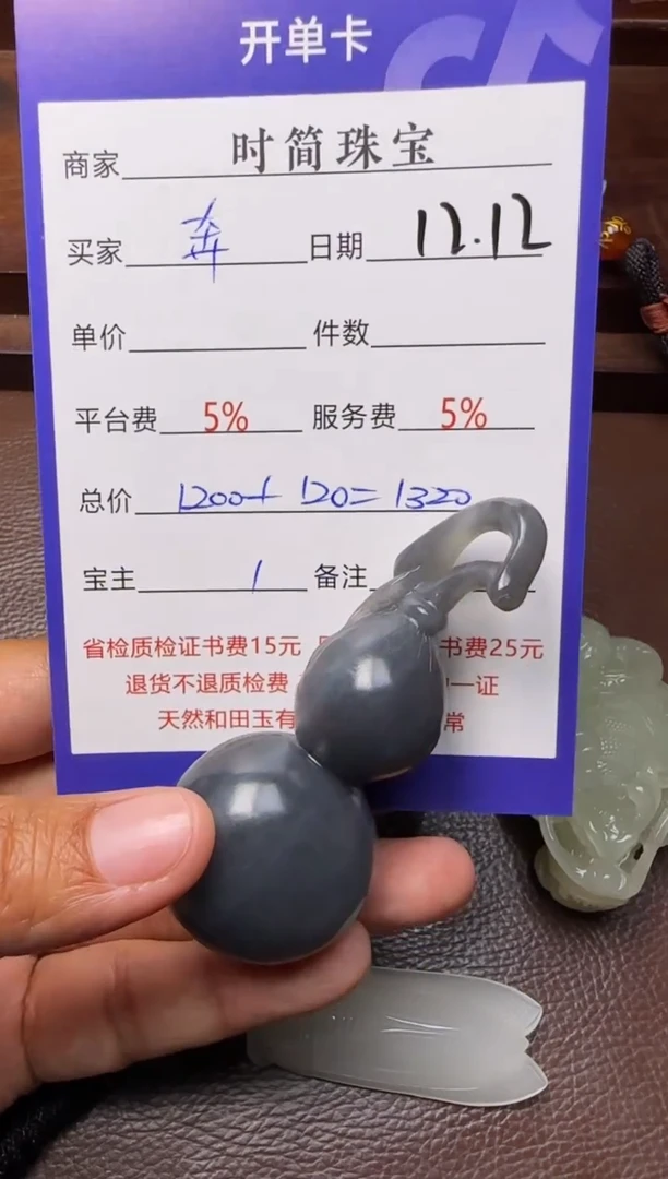 未镶嵌和田玉挂件奔***牛挂件