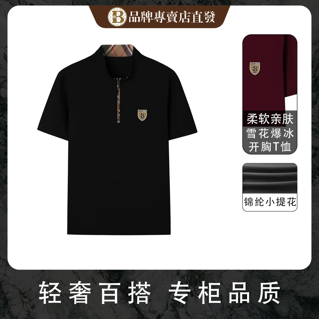 时尚休闲短袖运动丝光棉百搭雪花爆冰开胸立领T恤【Q-9958】