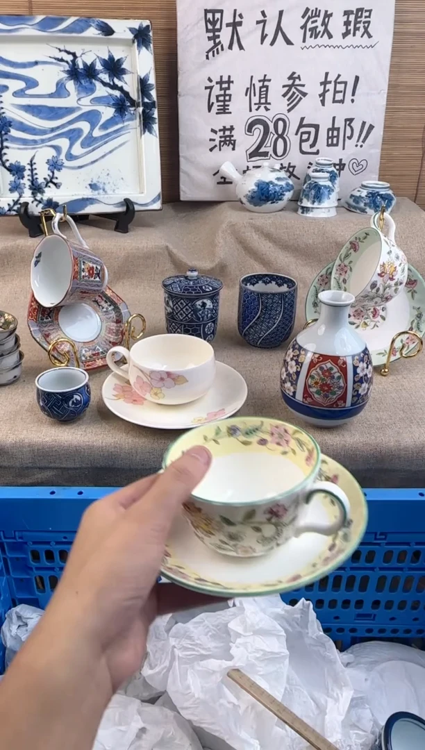 瓷片爱**啡陶瓷陶瓷陶瓷
