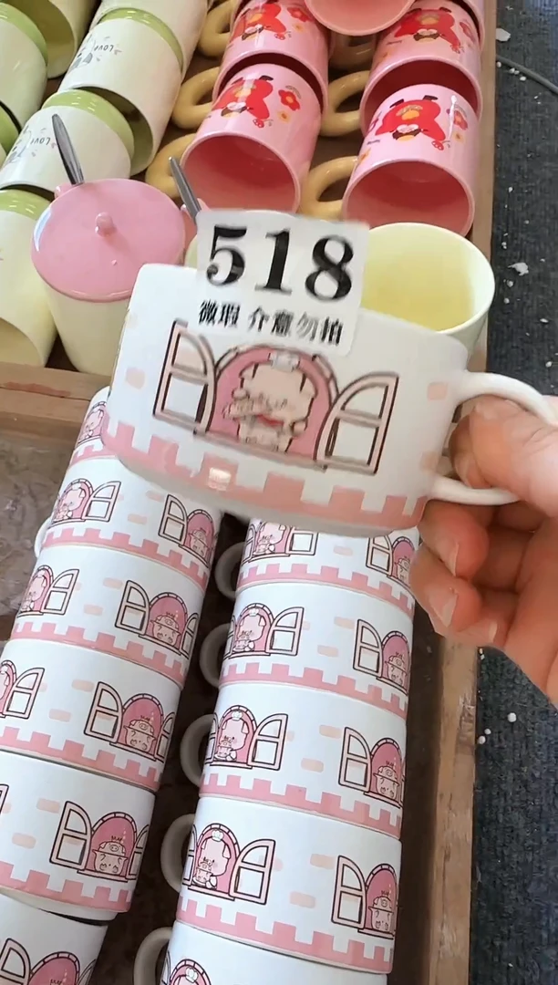 陶瓷双饮款518微瑕马克杯 完美主义者慎拍
