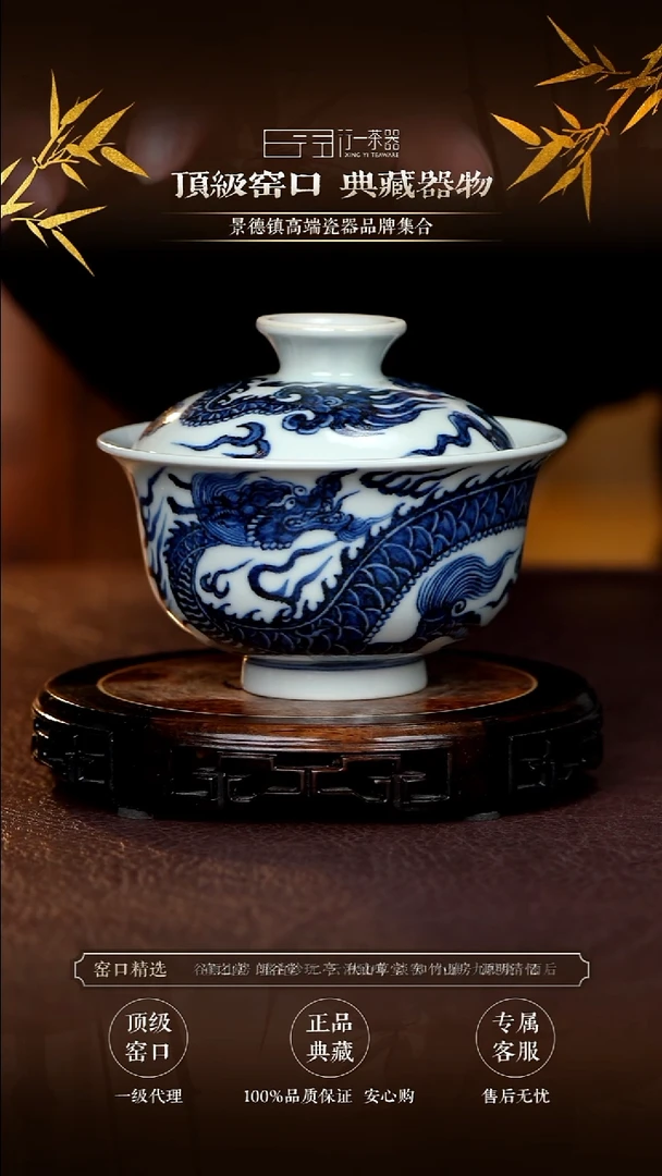 景德镇高端瓷器！！！