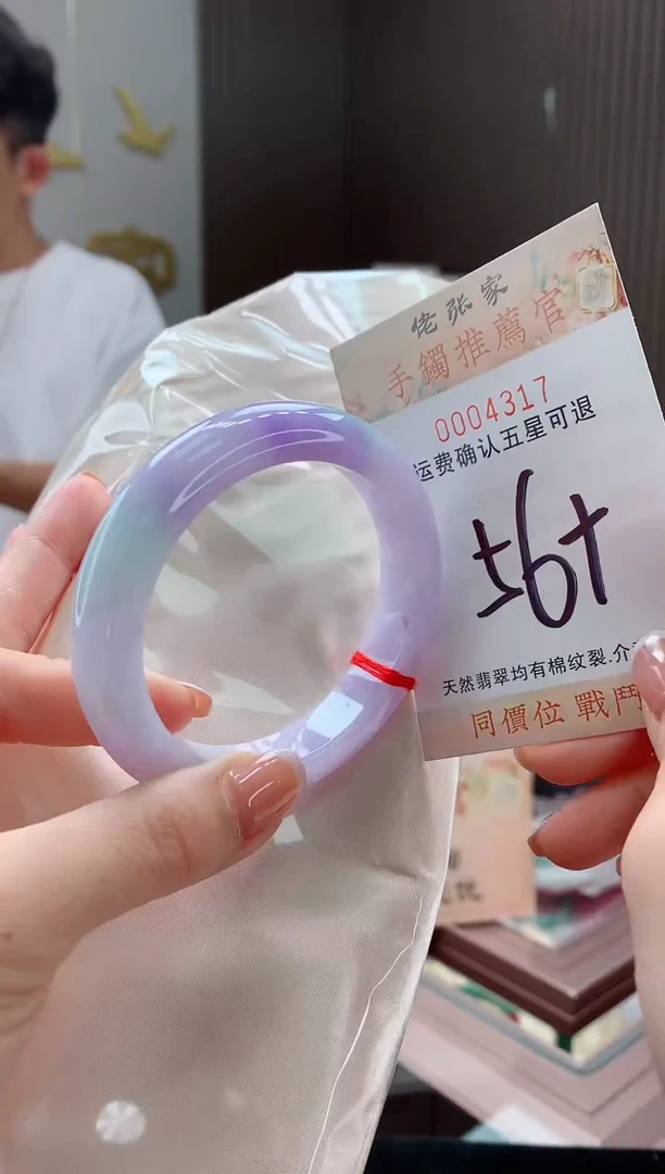 未镶嵌手镯翡翠天然缅甸A货翡翠