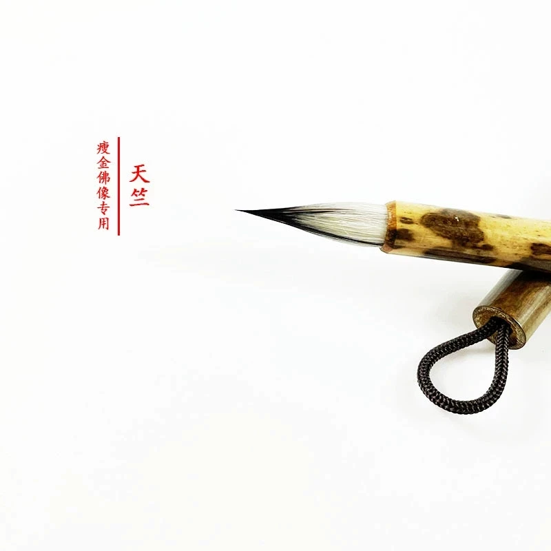 天竺纯紫尖羊披兼毫勾线瘦金工笔画白描仕女衣纹长线条专用毛笔