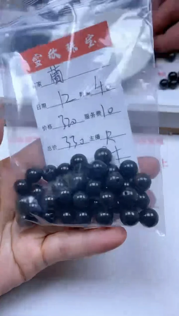 【闪购商品】翡翠颈饰未镶嵌雪欣散珠定制diy