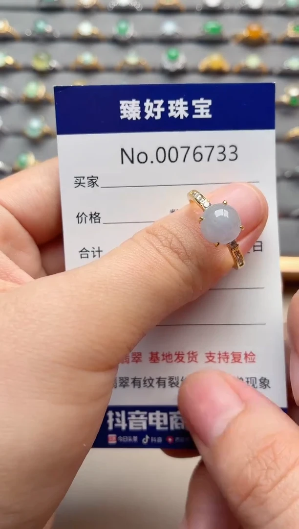 银S925镶嵌戒指翡翠1