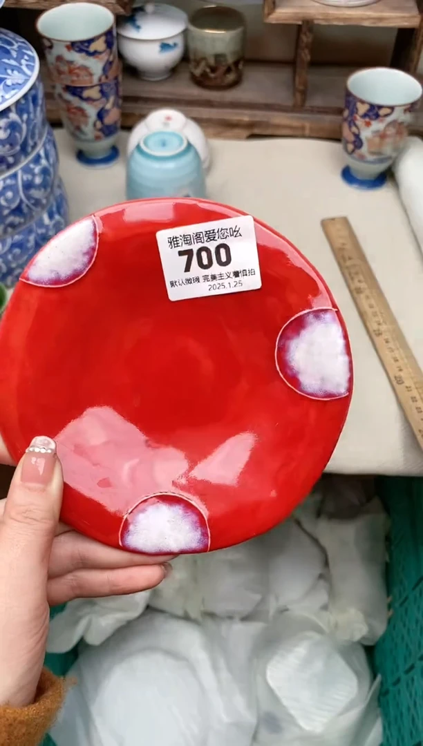 【闪购商品】瓷片700雅淘阁欢迎您的光临