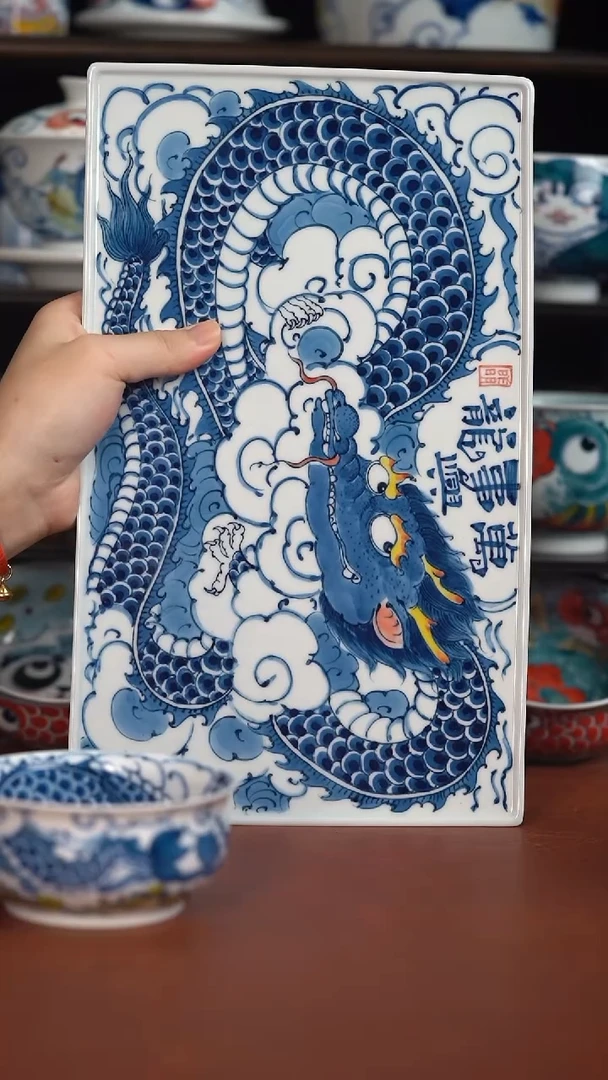 昨明龙纹干泡台（宠粉福利）