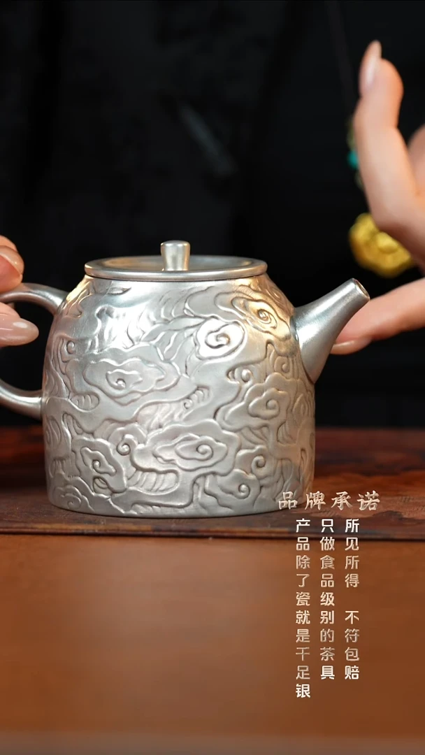 祥云大壶配两客杯............