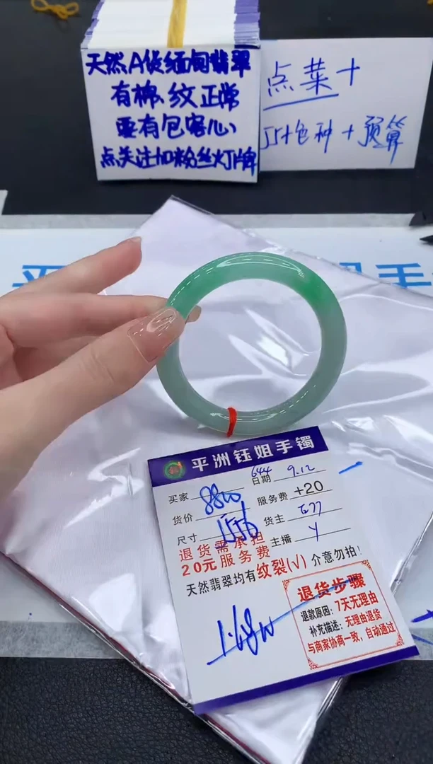 未镶嵌手镯翡翠111111